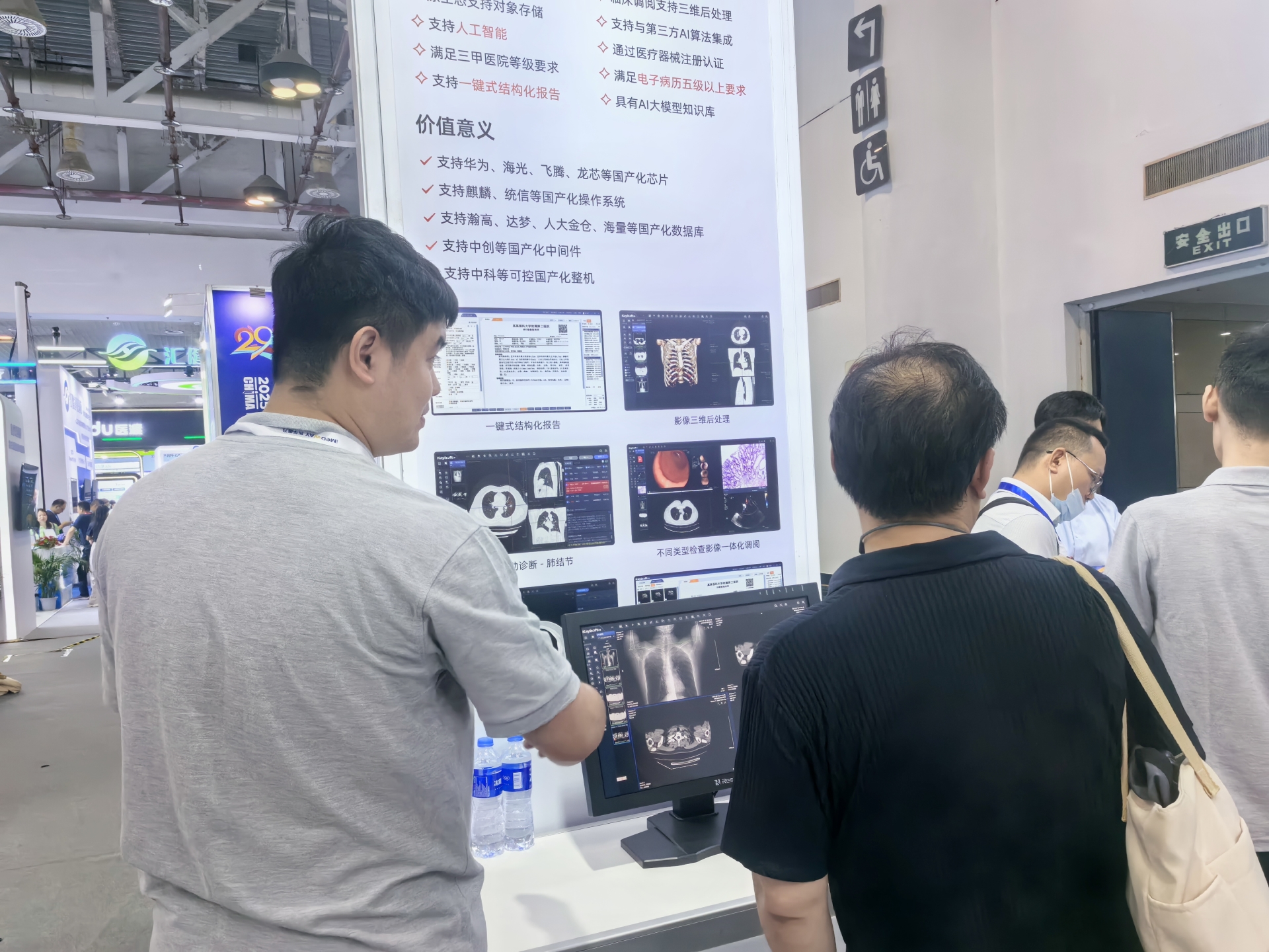 微信图片_20250509095648.jpg